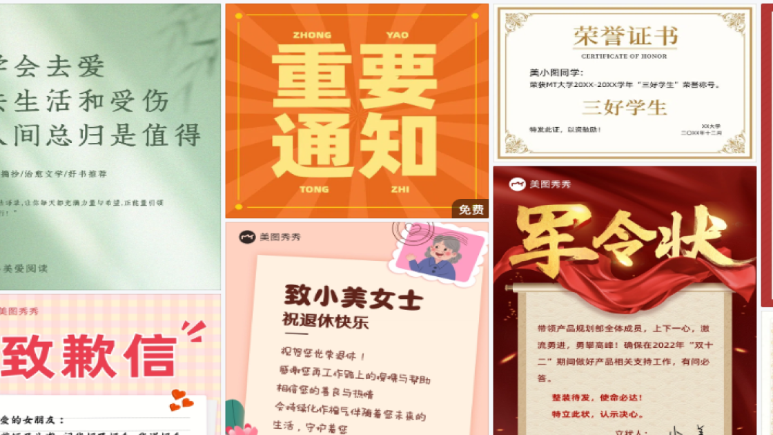 控油主图排版