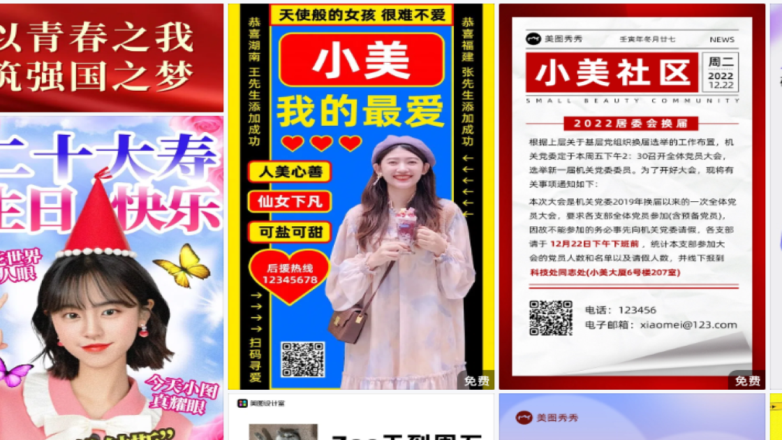 足疗图文结合