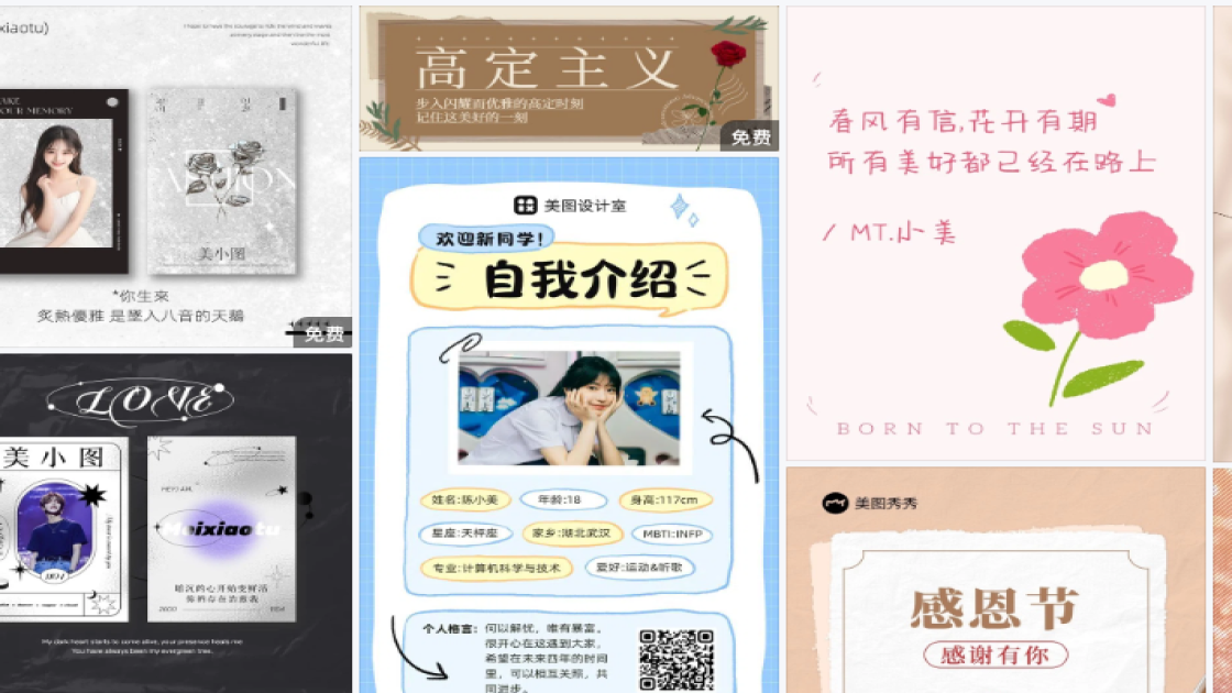 女款新品上架图