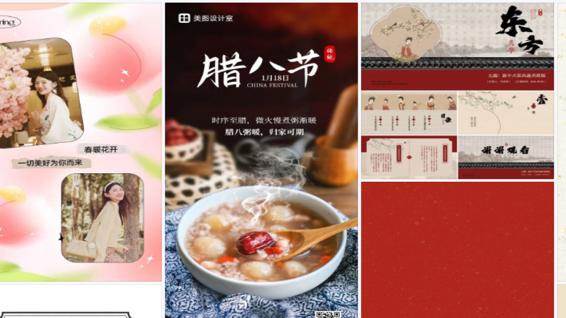 服饰产品图设计