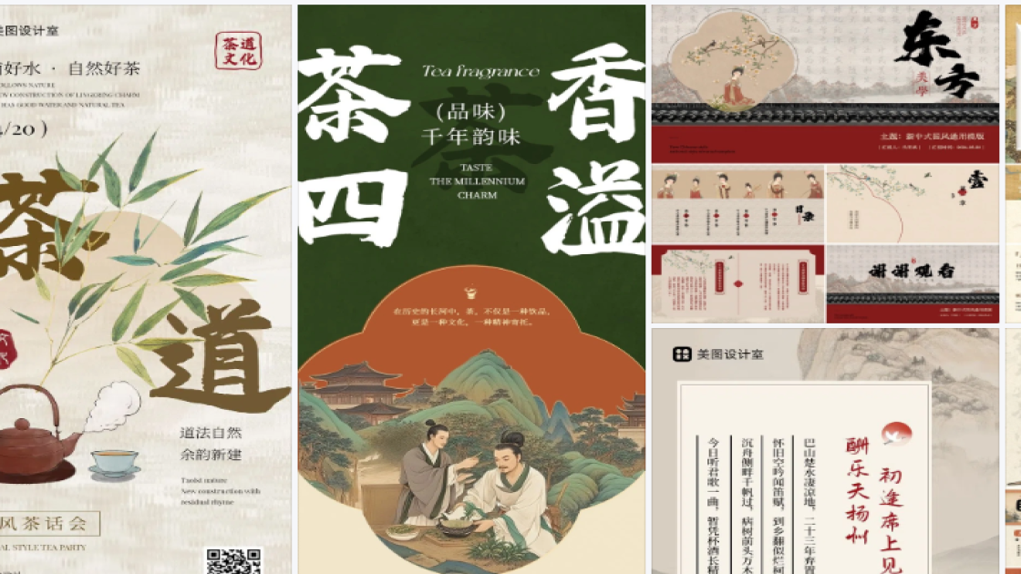 夏天服装图文结合