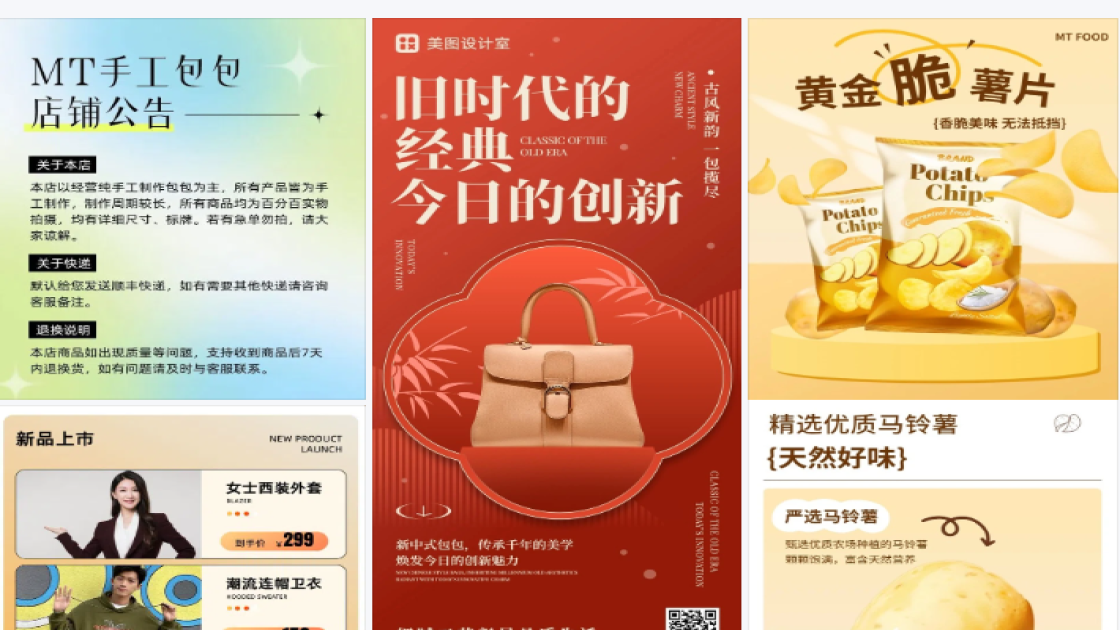 时尚包包