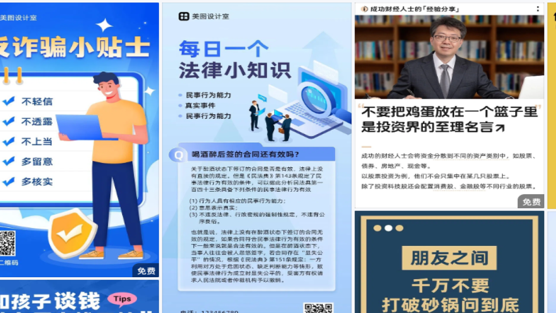 理发店折扣海报