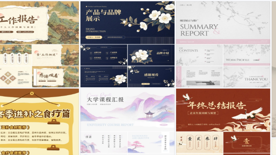 化妆品推荐图文结合