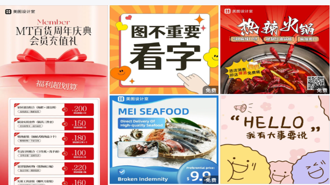 正方形图