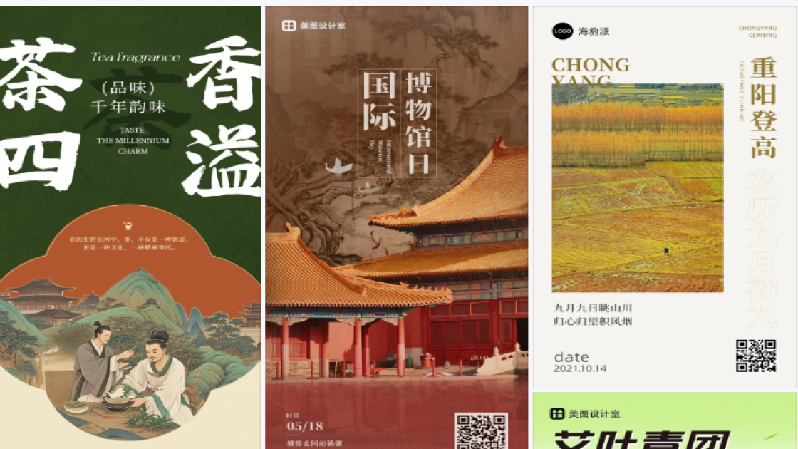 姓名牌模板