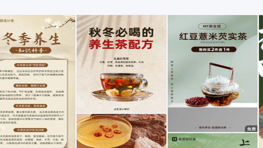 化妆水模板下载