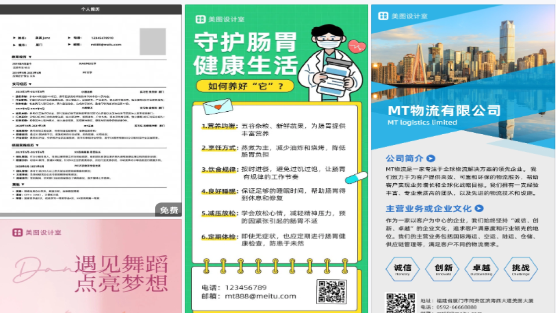 邮箱