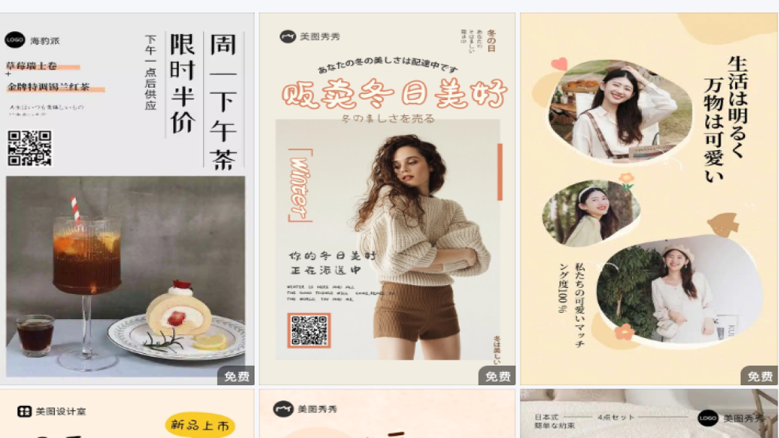 品牌服饰素材