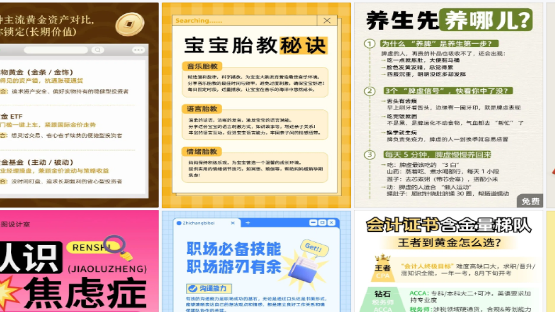 保湿精华海报构图