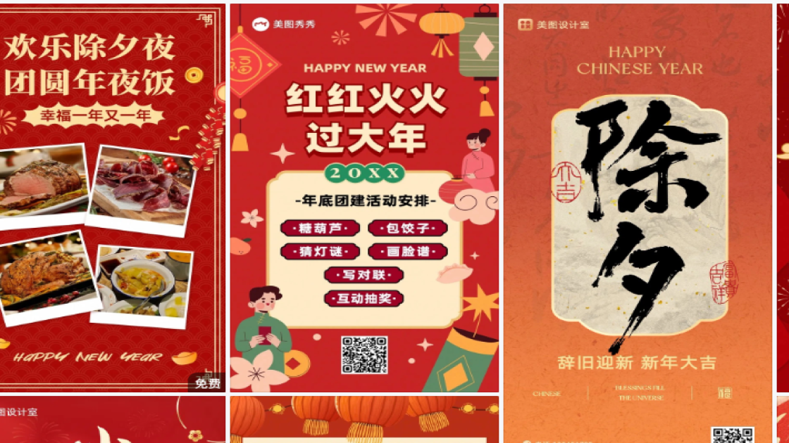 国际盲人节宣传设计