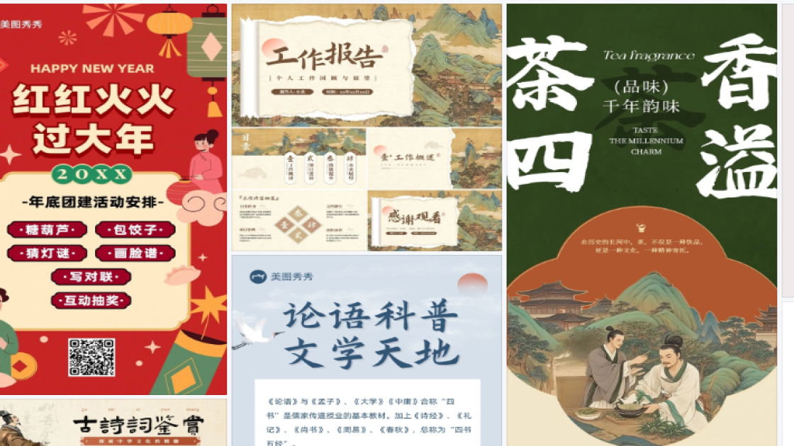 项链促销横幅