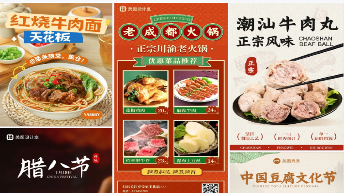 穿衣搭配新品首发