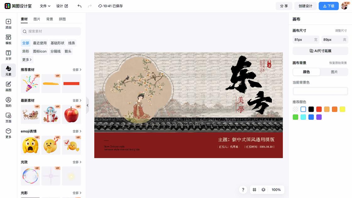 中国体育彩票