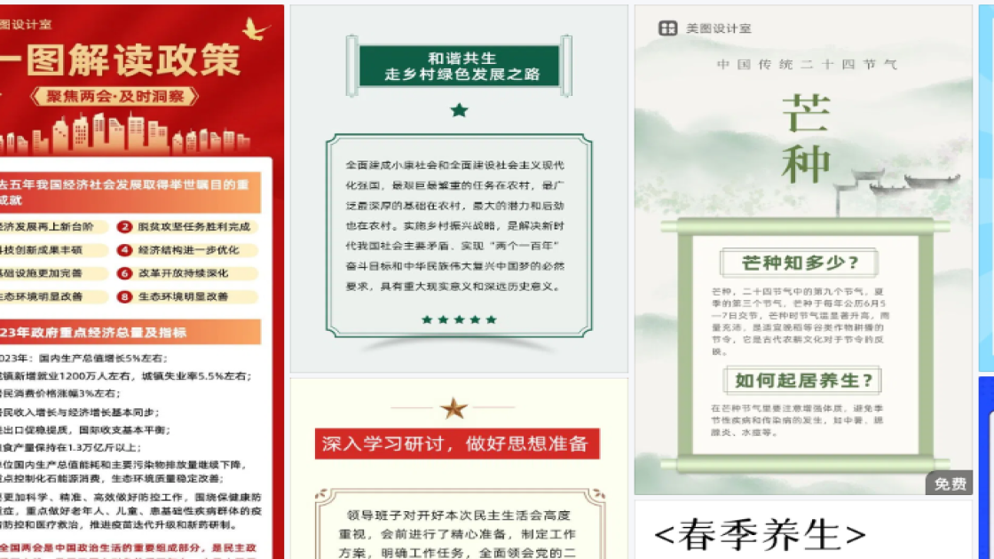 香水折扣海报