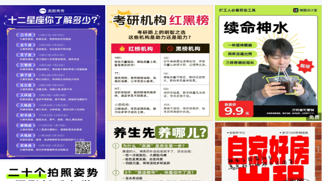 足疗按摩特价活动海报