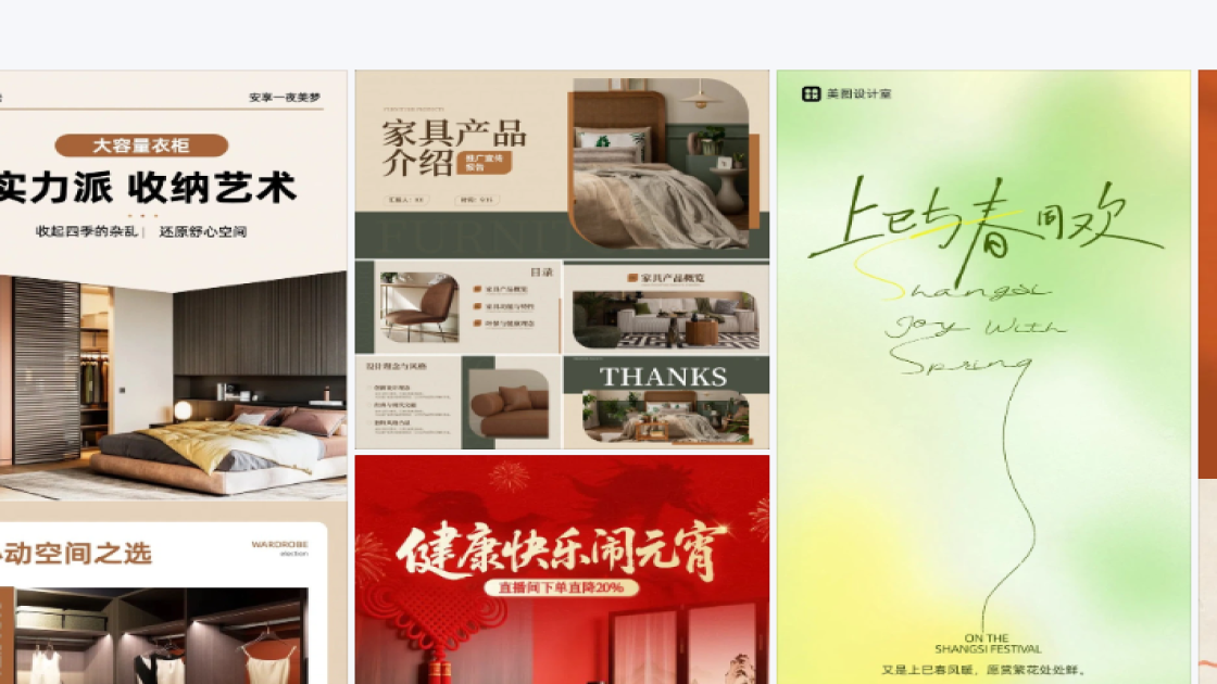 防晒霜产品图排版