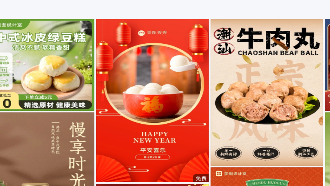 唇膏广告模板