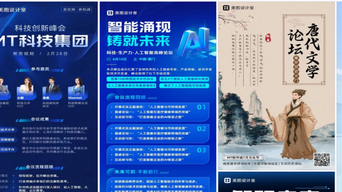 论坛设计元素