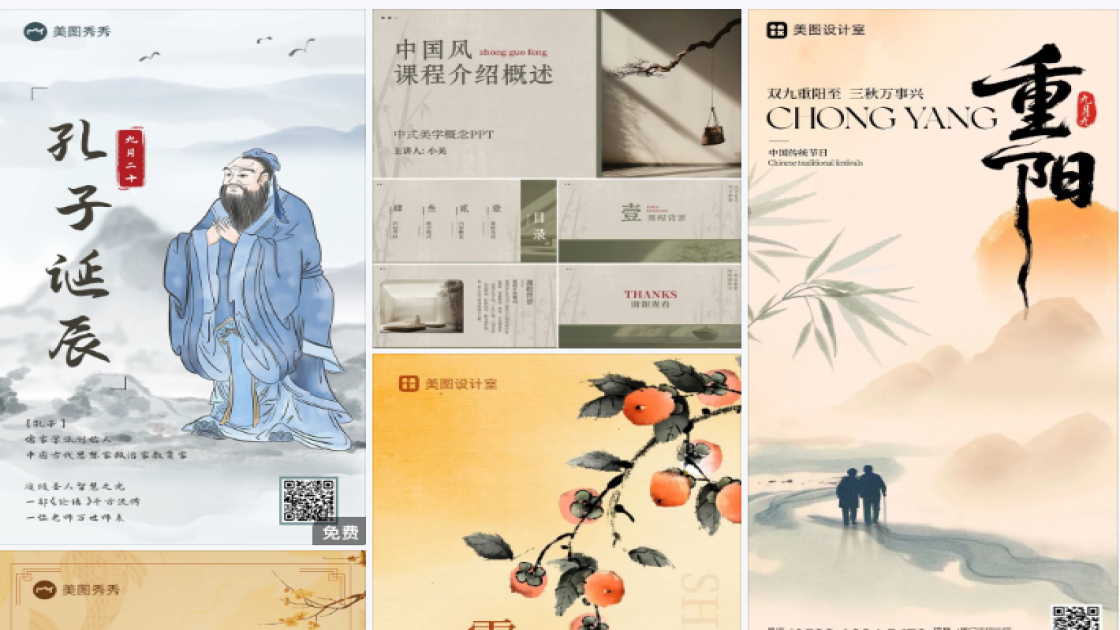 长袖广告设计