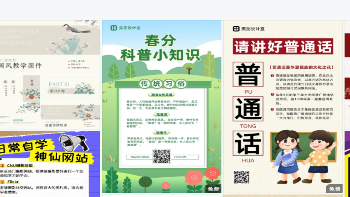 促销活动品牌视觉
