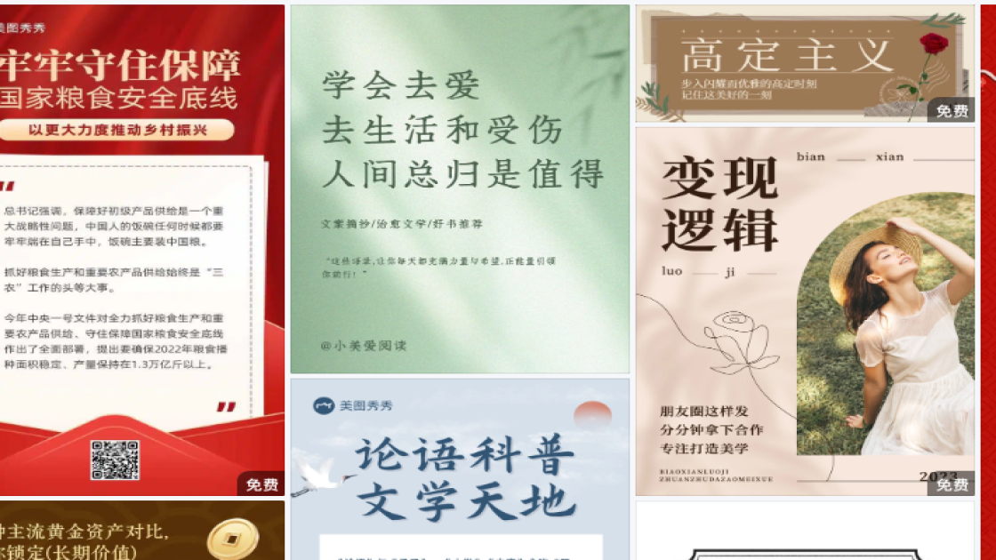 粉底详情页