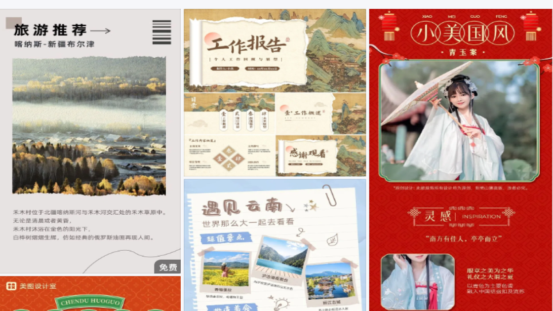 粉霜品牌狂欢