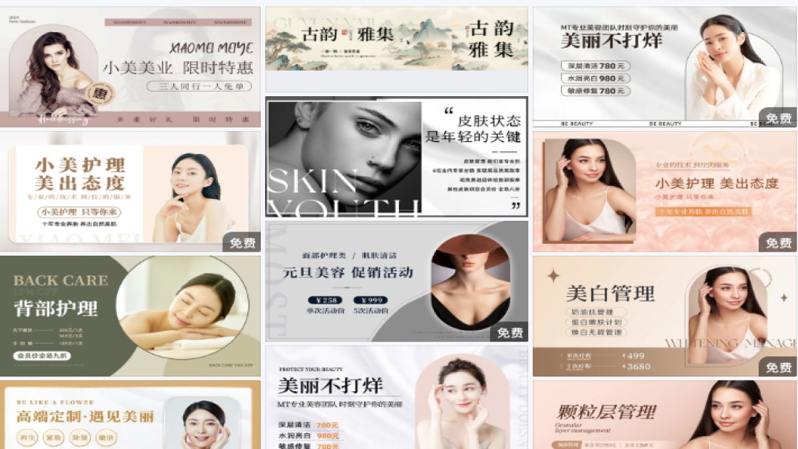 轮播图片