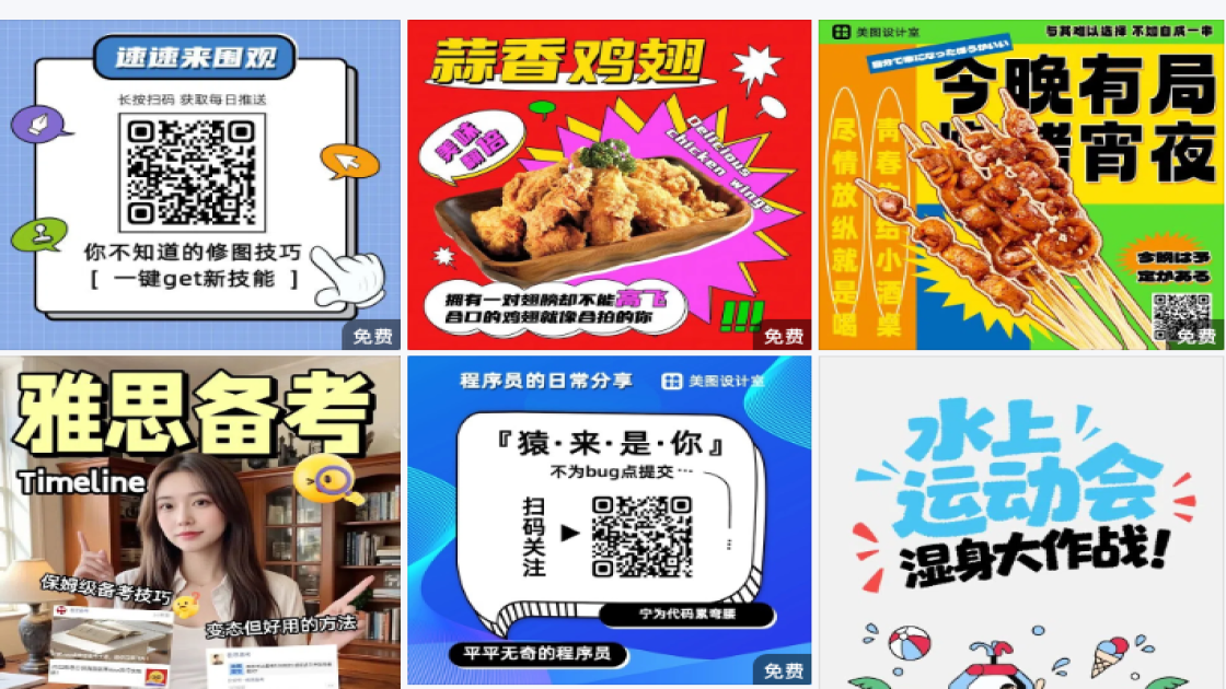 公众号封面正方形