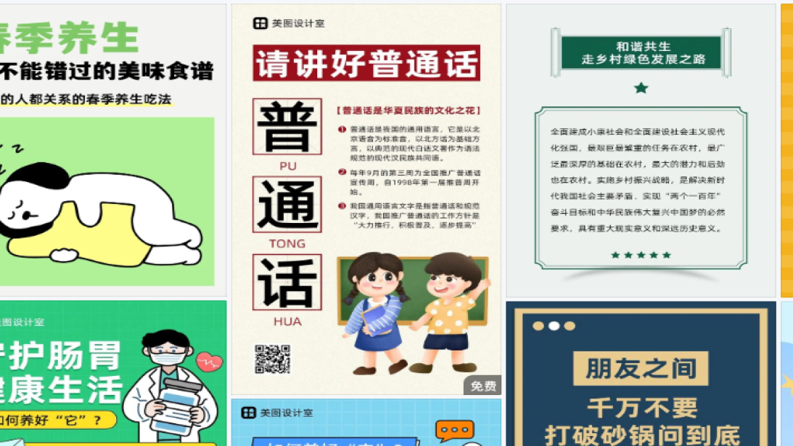 羽绒服折扣海报