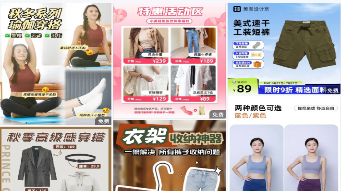 裤子