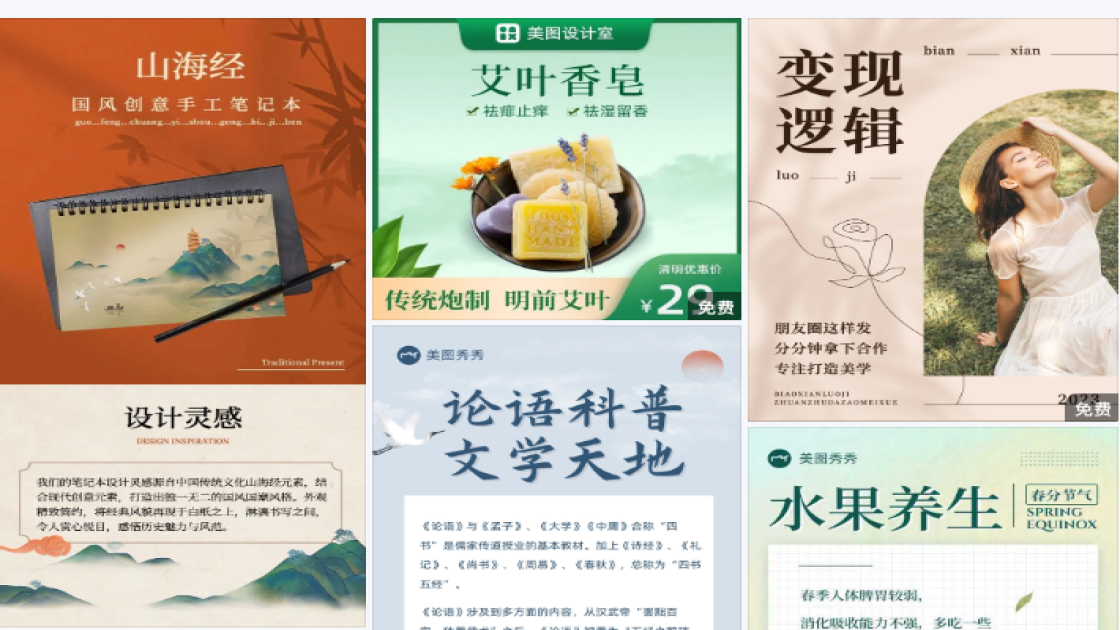 秋装新品首发