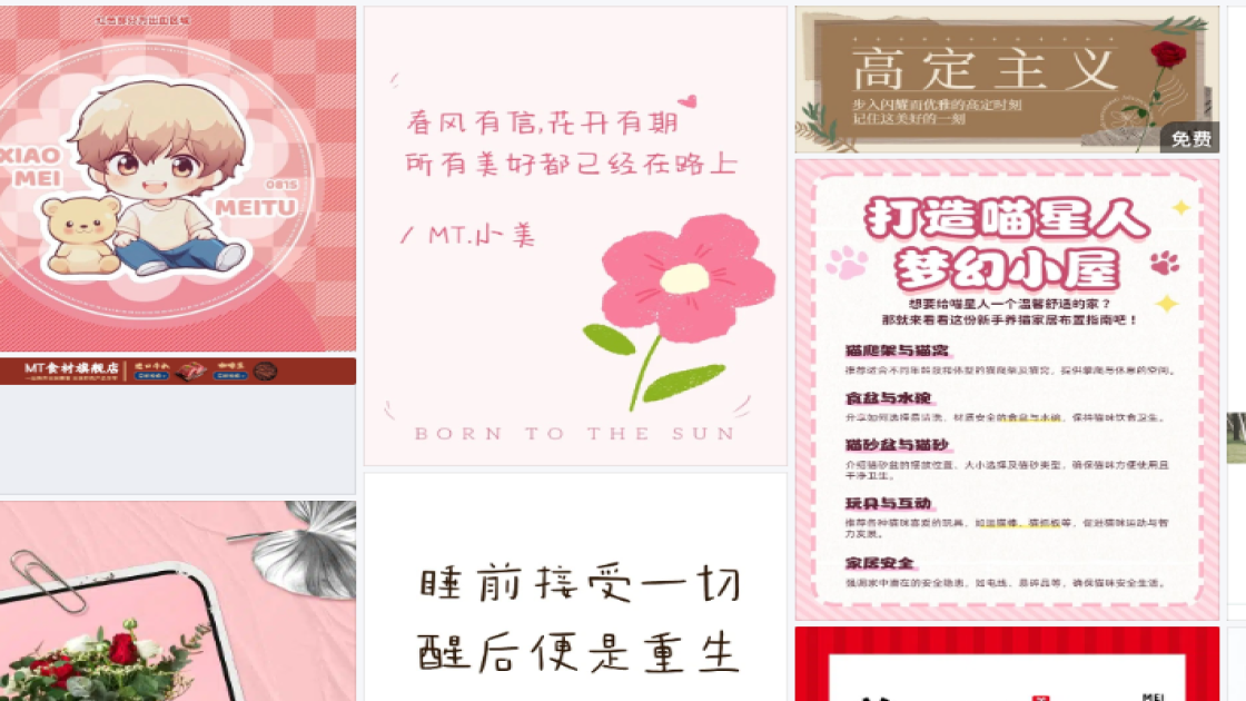 美白产品新品上架图
