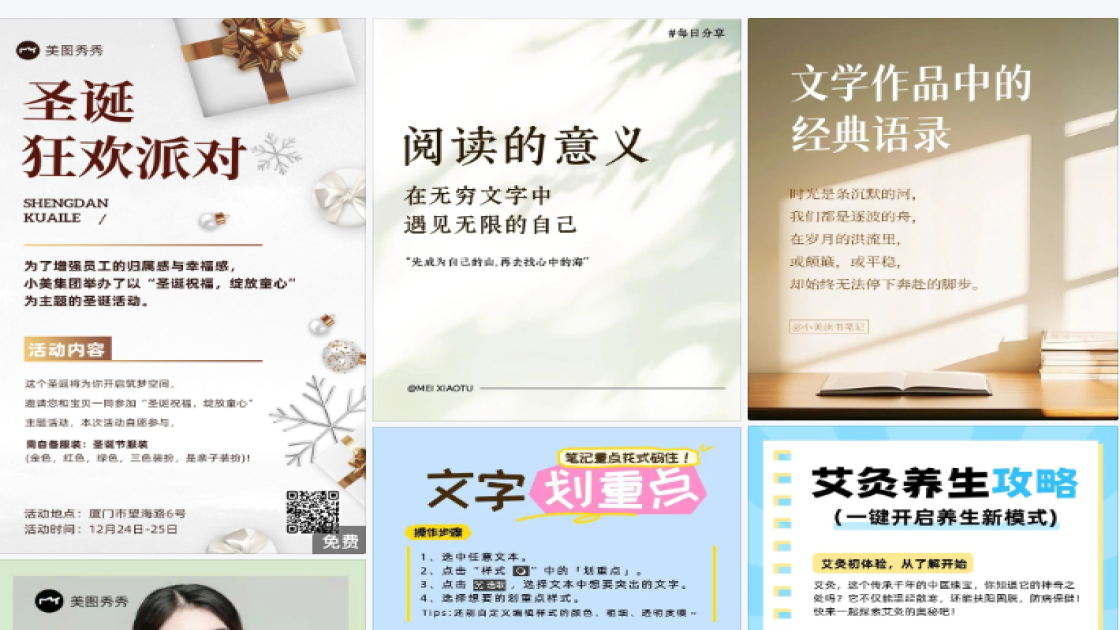 蛋糕限时特惠
