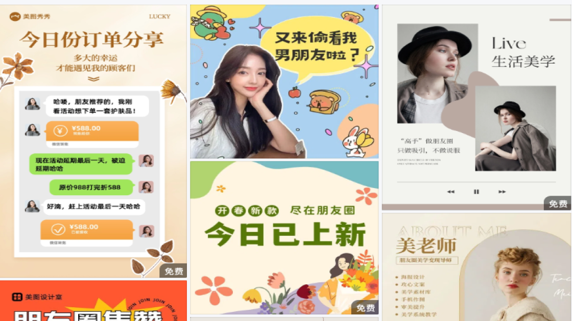 见朋友这样穿