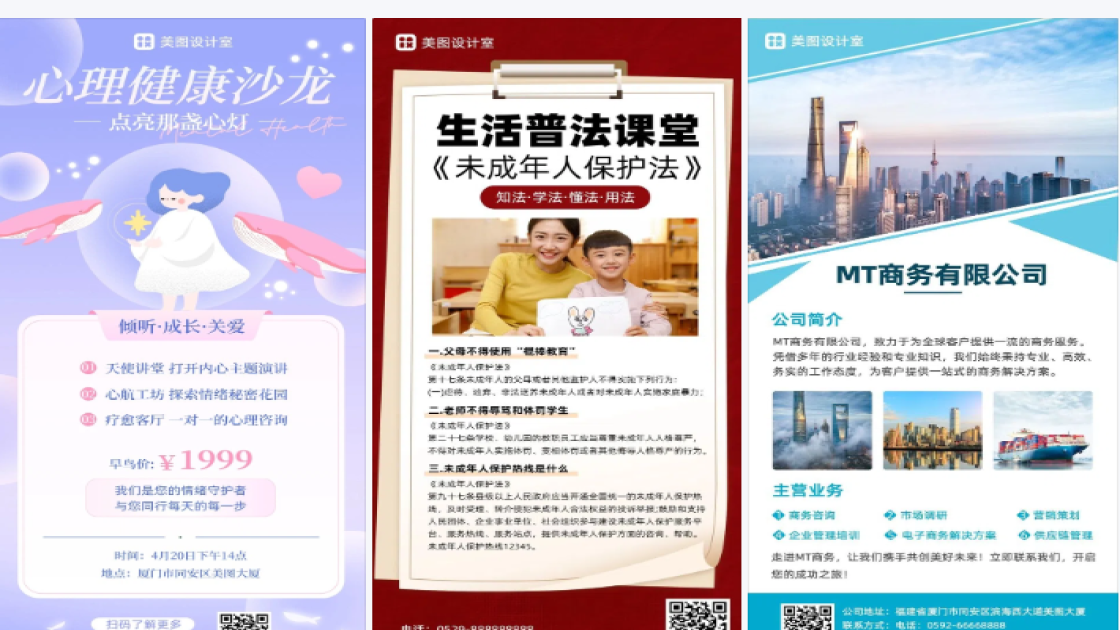 欢迎咨询