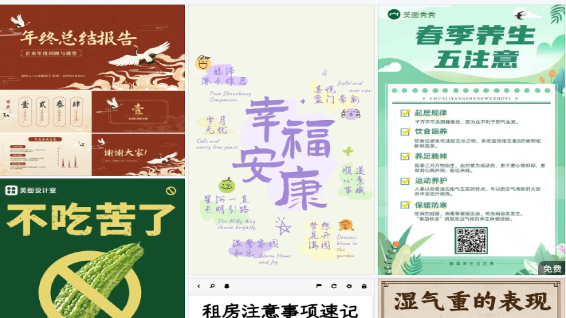 补水护肤品广告图