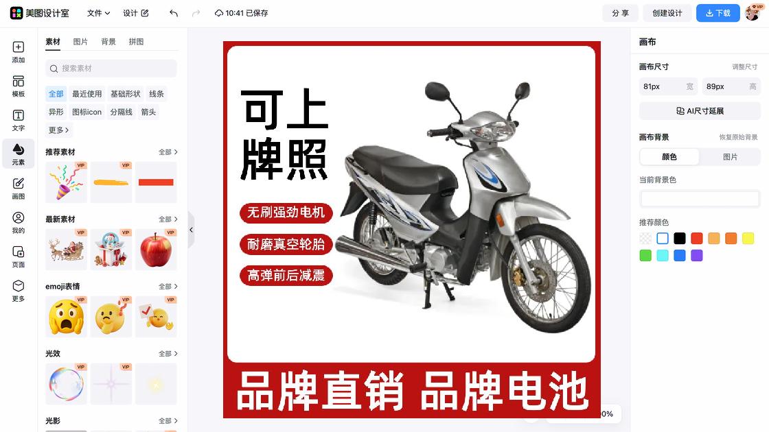 积木玩具品牌狂欢