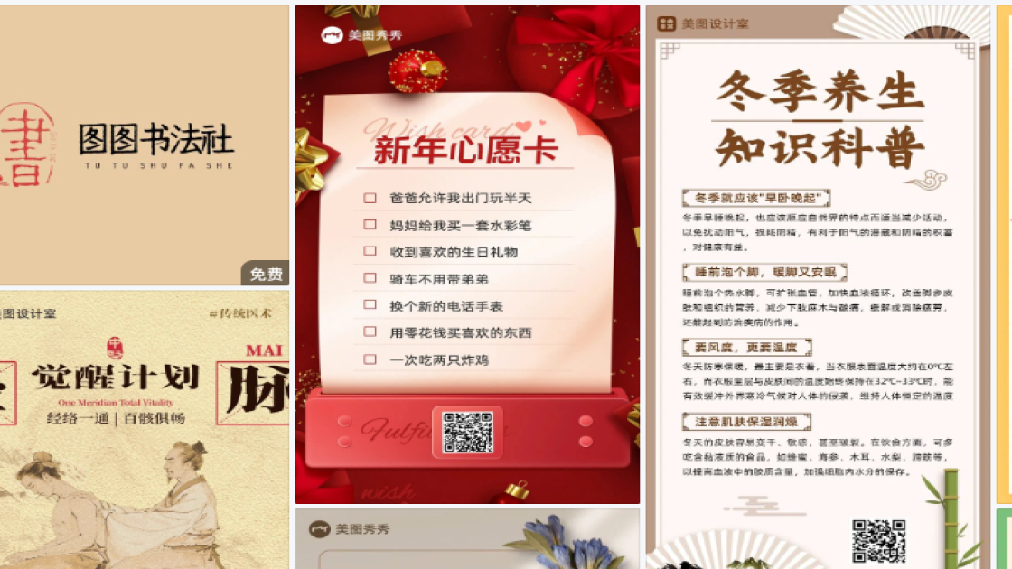 护发品牌设计
