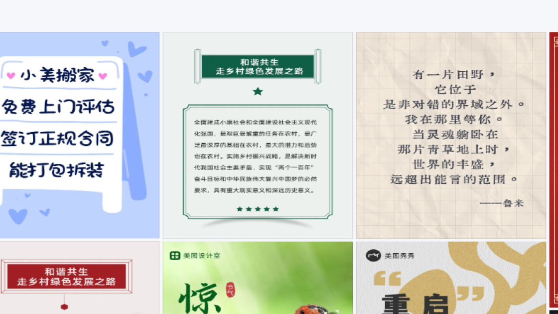 金融海报设计