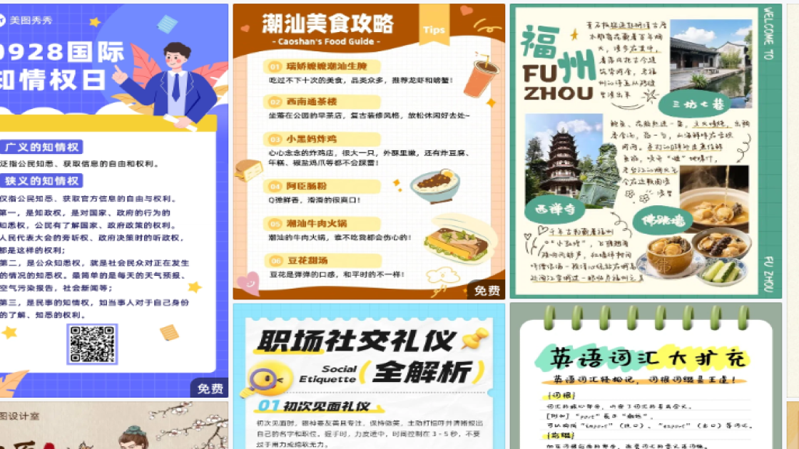 国际护士节促销海报