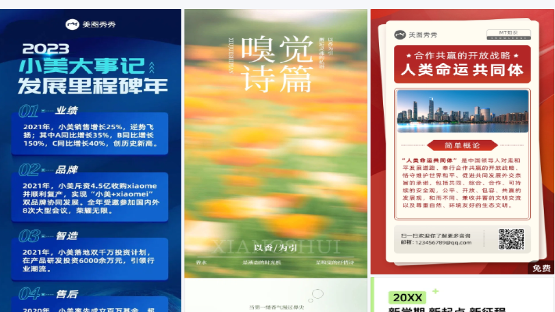 新款男装爆款图