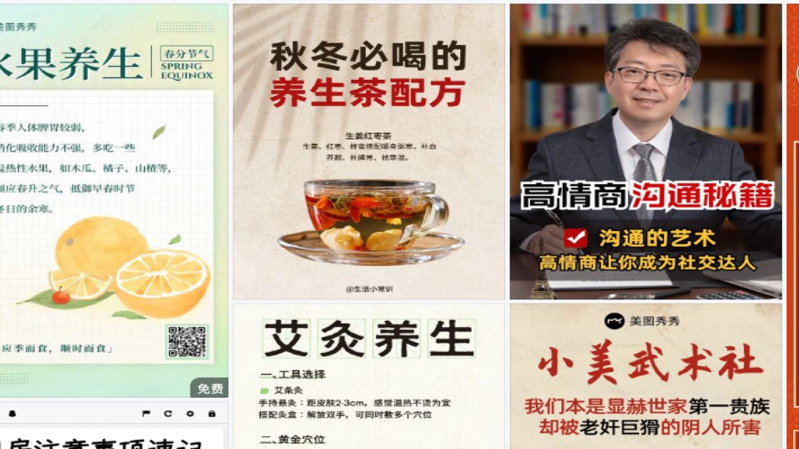全国拒绝酒驾日素材