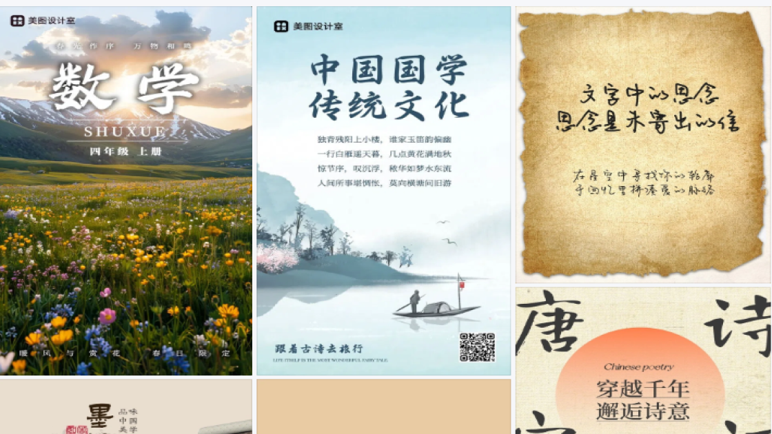 羽绒服新品首发