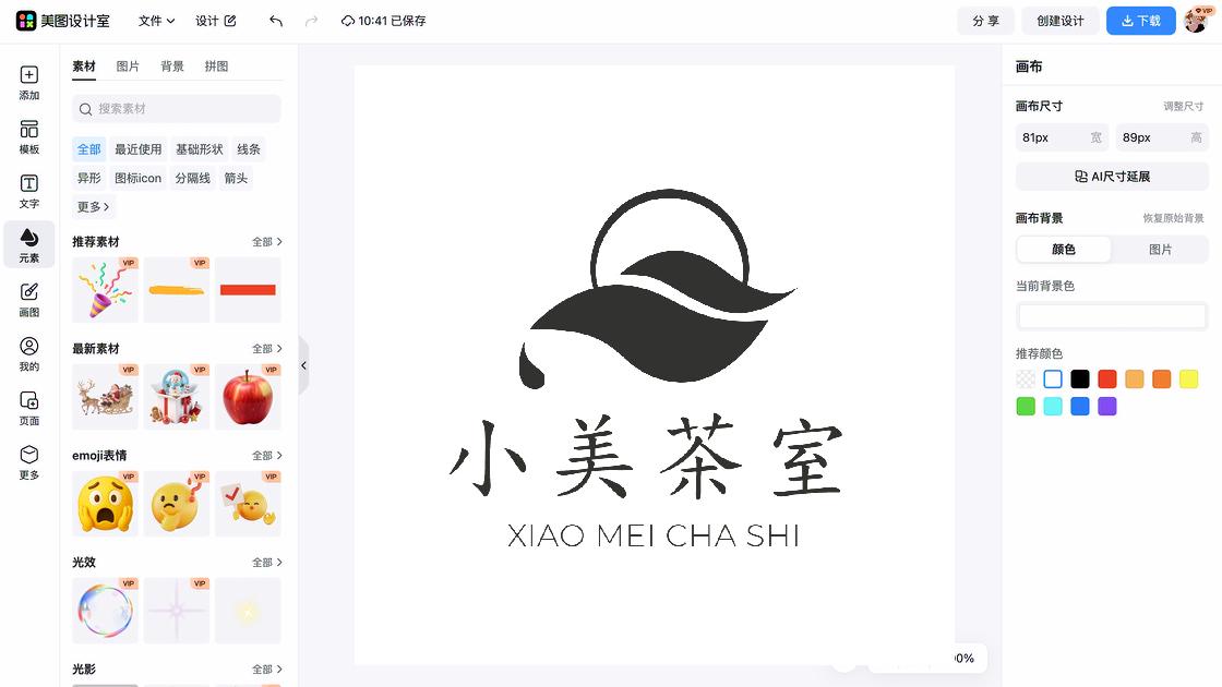 logo平面设计