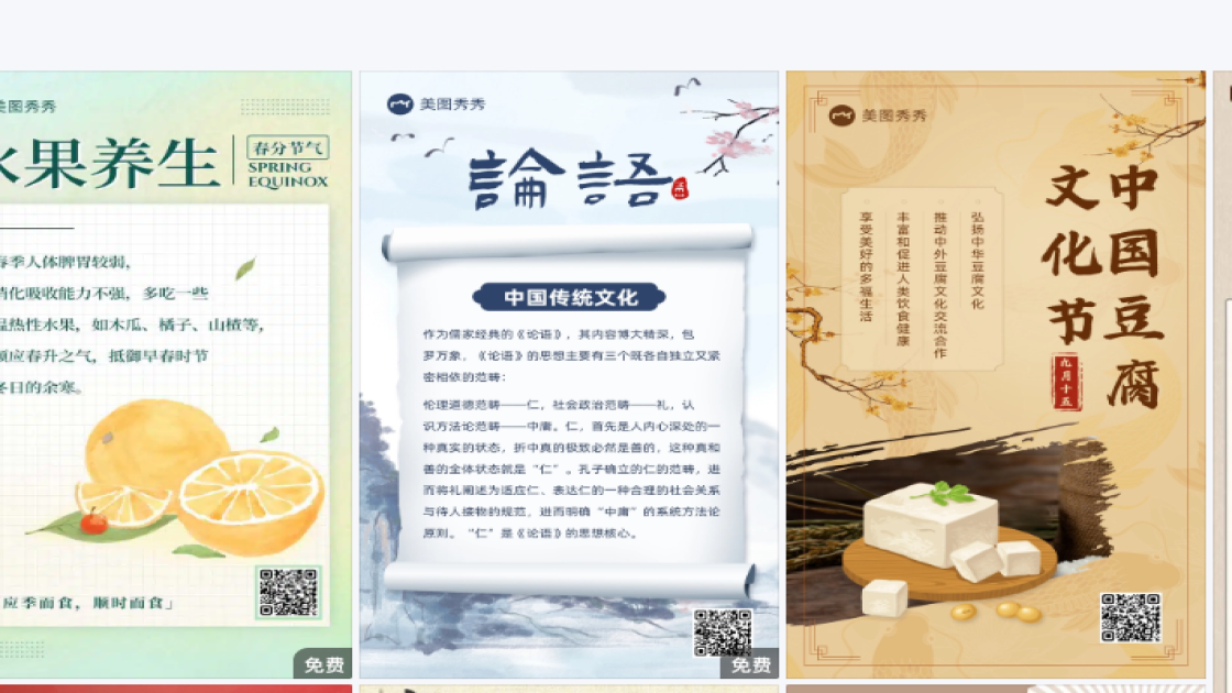 新品发布品牌设计