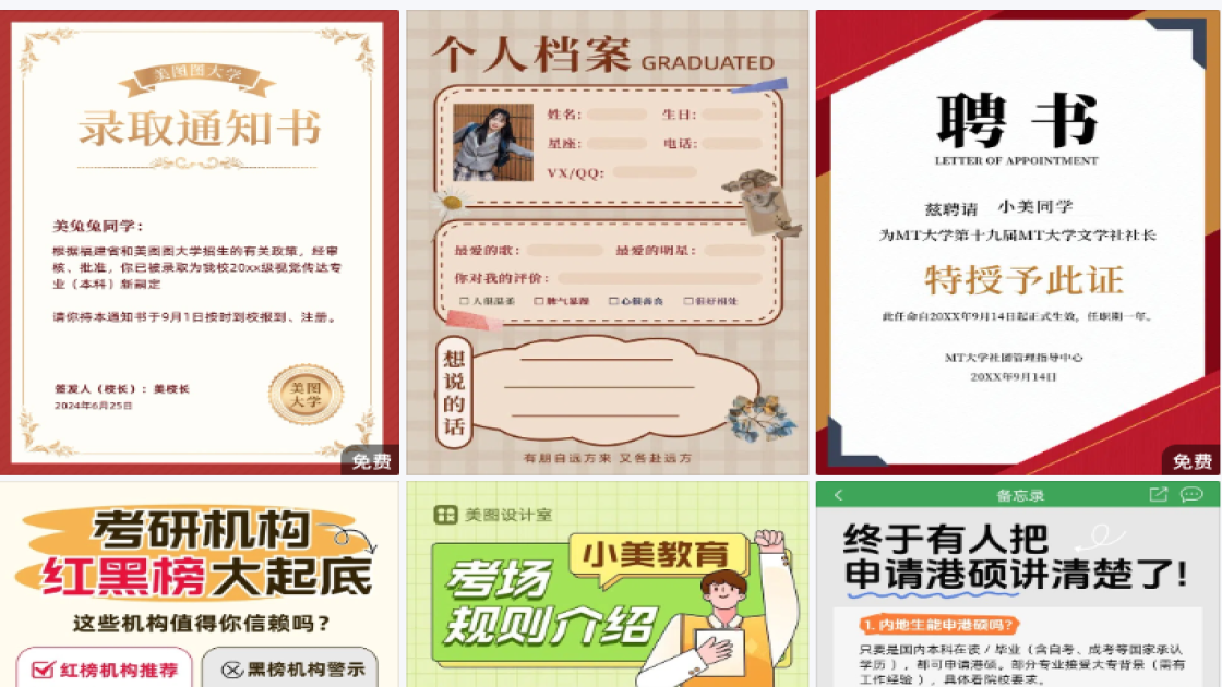 星级酒店特价活动海报