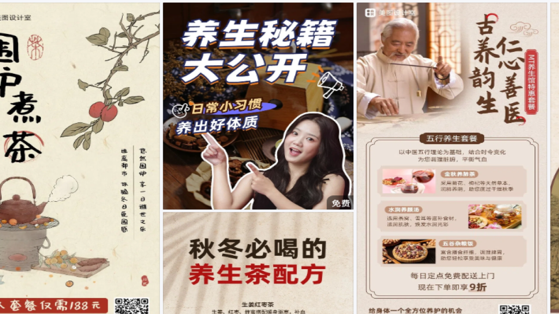公仔爆款推荐图