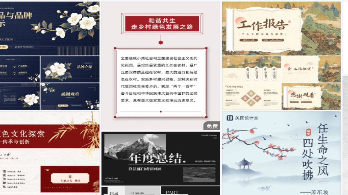 女装店品牌设计