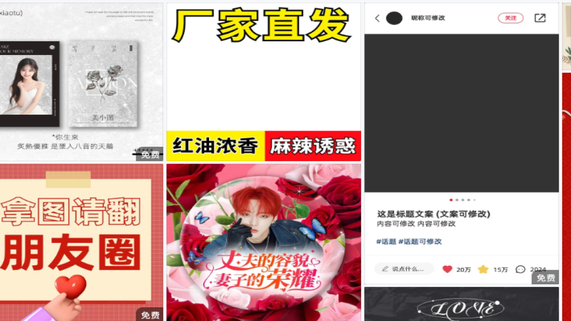 短袖新品上架图